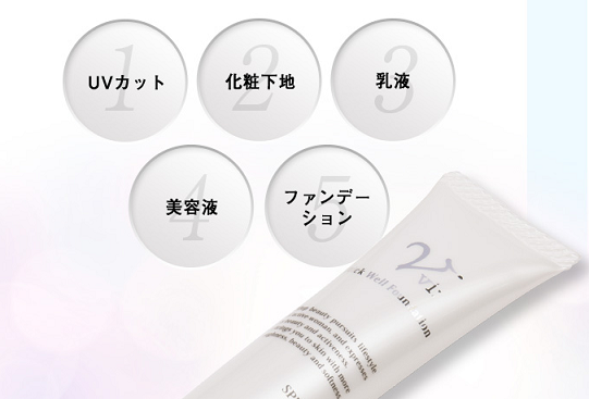 viファンデーション 機能.png